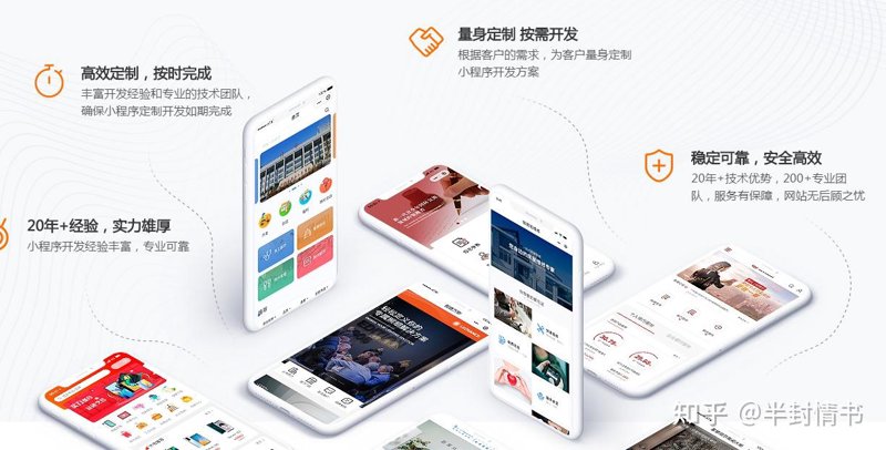 佛山软件开发行业动态：技术革新引领未来
