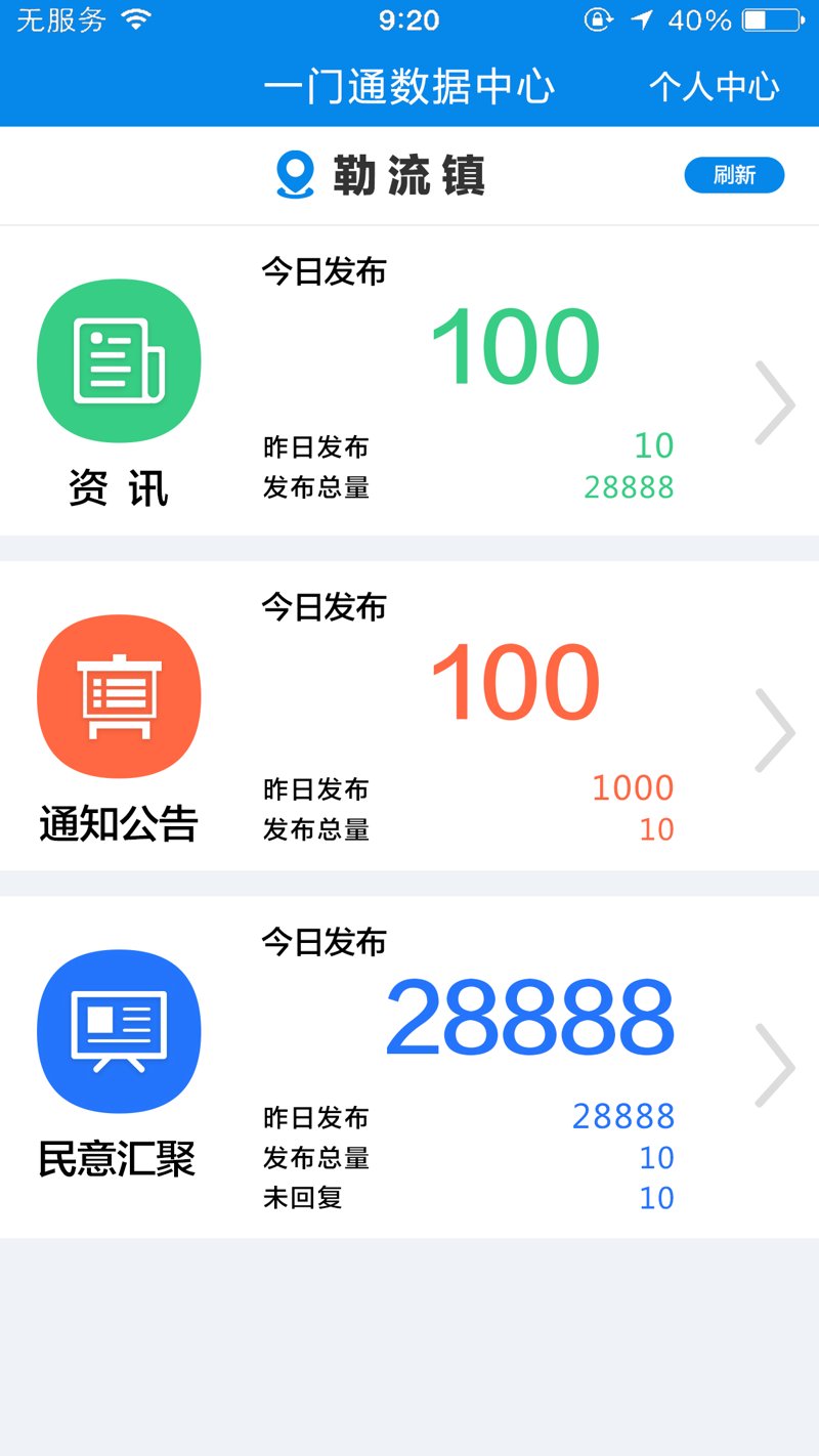 微信小程序制作：构建您独特的移动空间