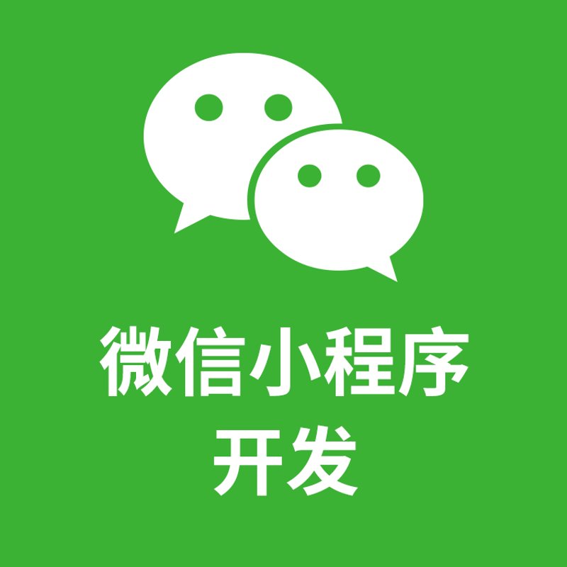 佛山软件开发：开启数字转型之门